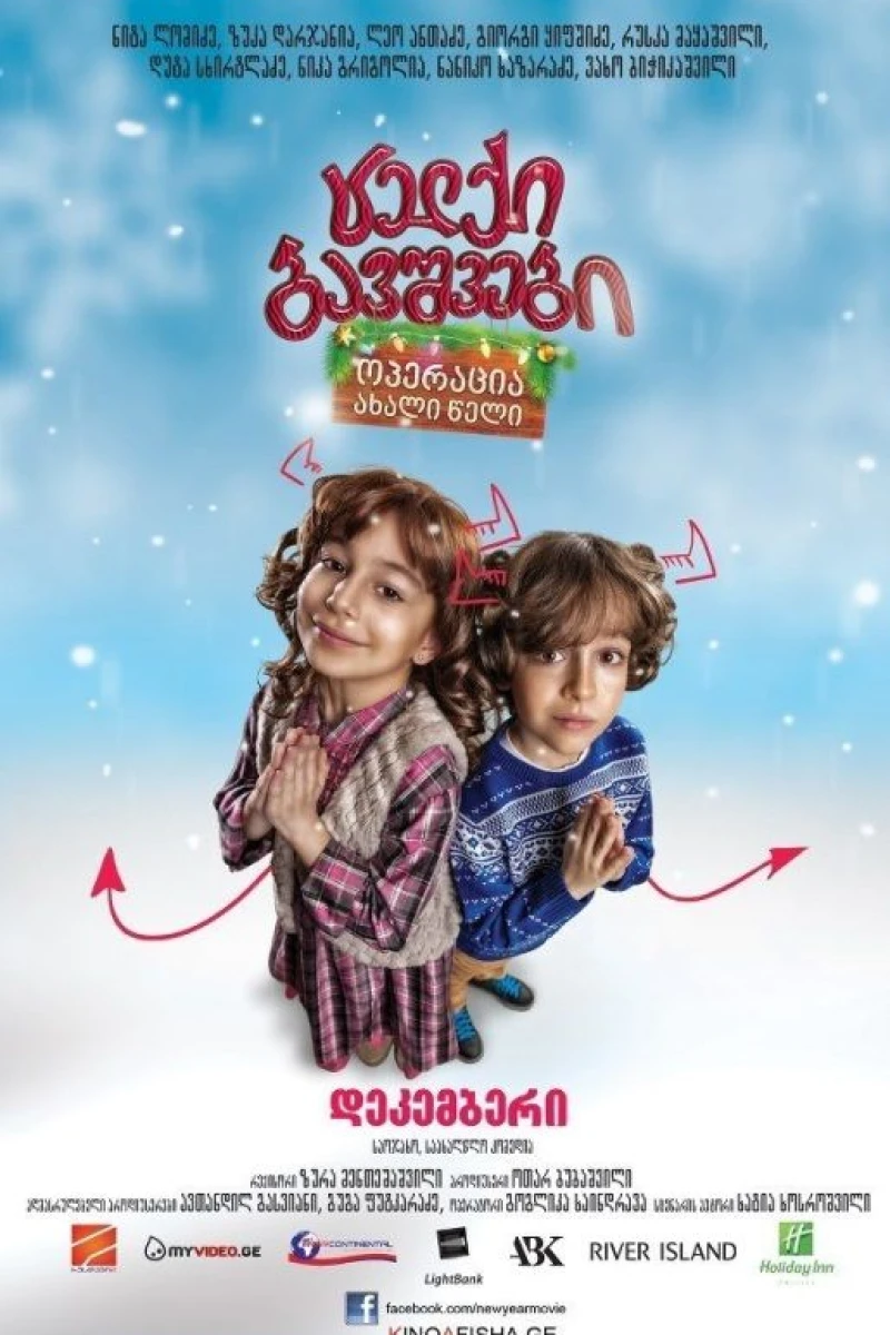 Naughty Kids: Operation New Year Poster