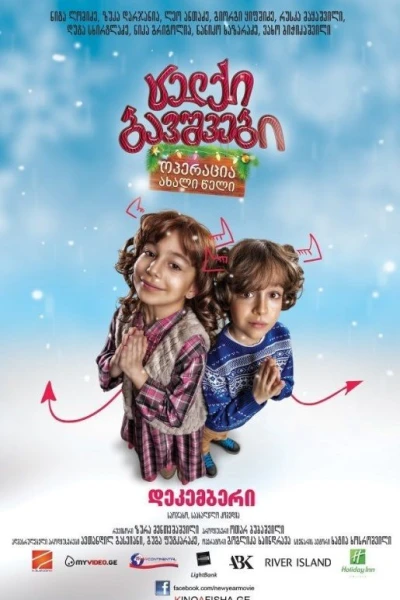 Naughty Kids: Operation New Year
