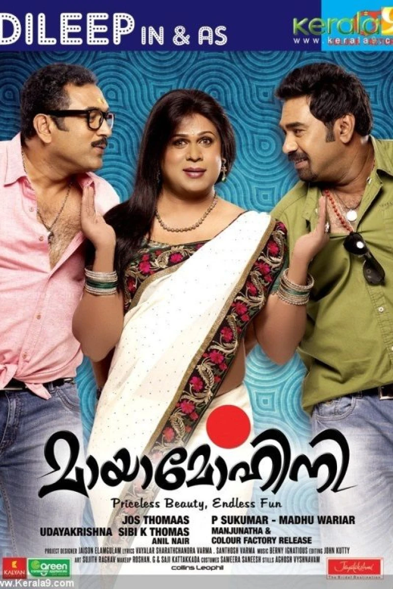 Mayamohini Poster