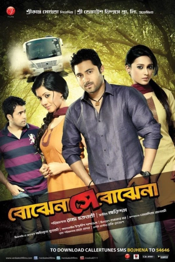 Bojhena Shey Bojhena Poster