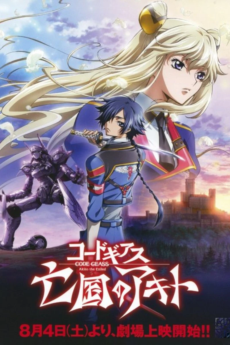 Code Geass: Akito the Exiled - The Wyvern Arrives Poster