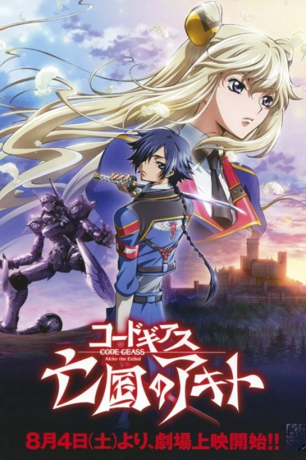 Code Geass: Akito the Exiled - The Wyvern Arrives Poster