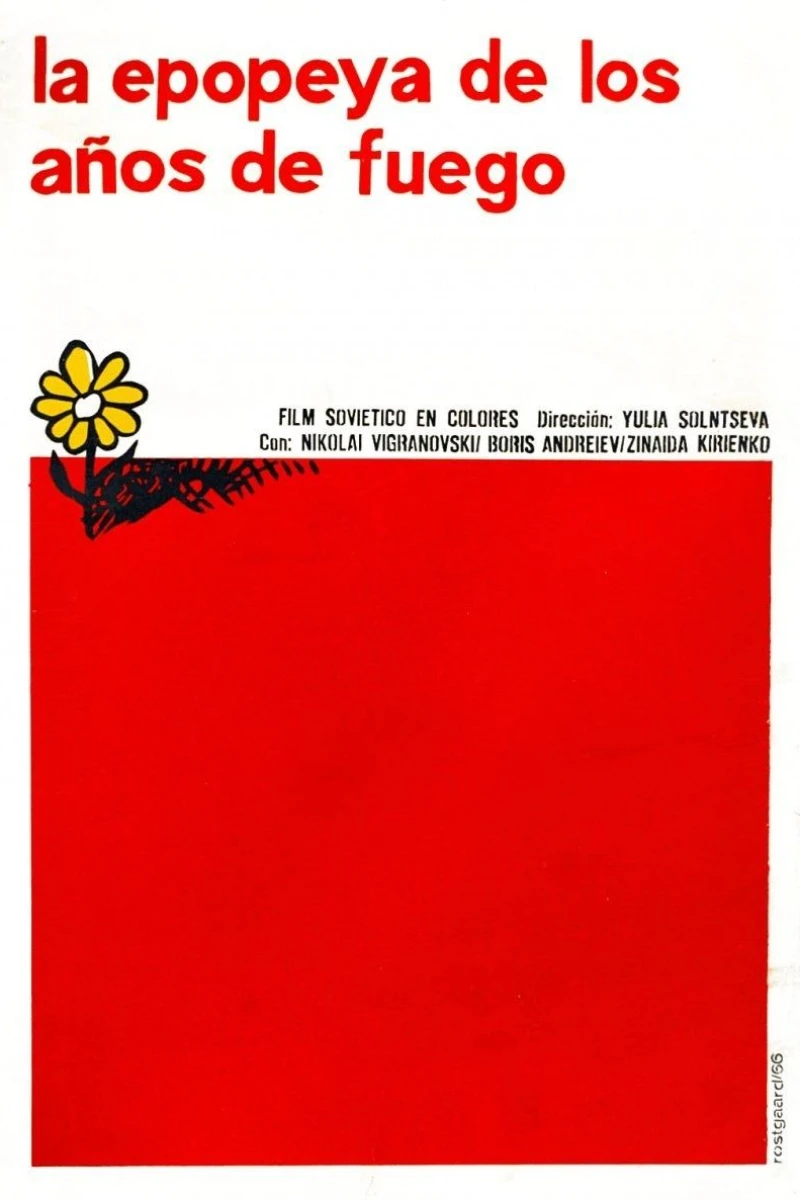 The Story of the Flaming Years Poster