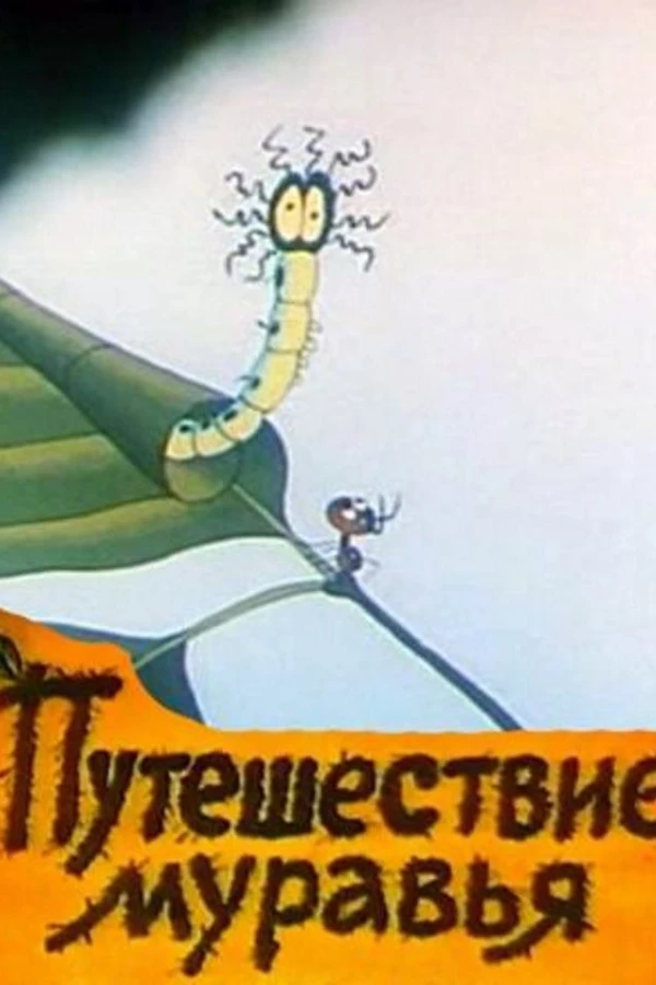 Travels of an Ant Poster
