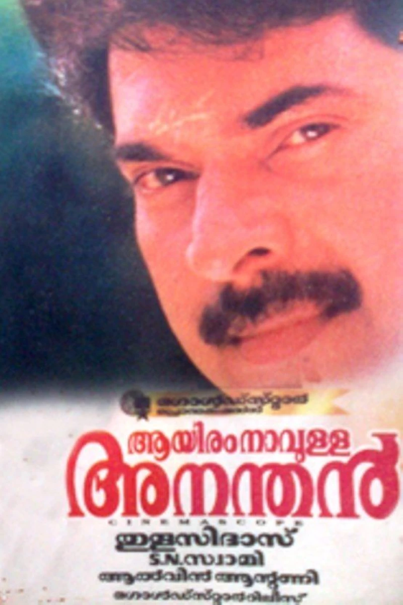 Aayiram Naavulla Ananthan Poster