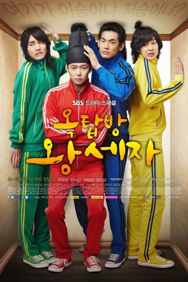 Rooftop Prince Poster