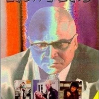 Night of the Lawyers