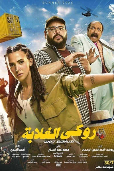 Rocky El Ghalaba