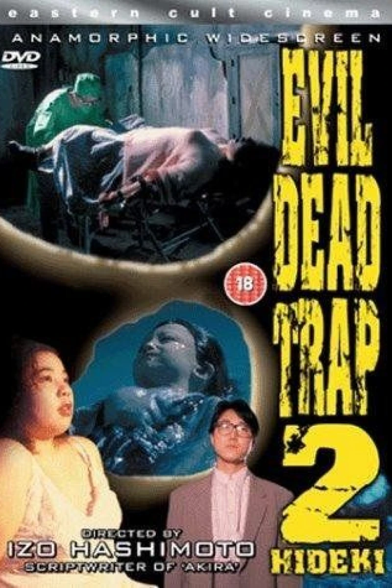 Evil Dead Trap 2 Poster