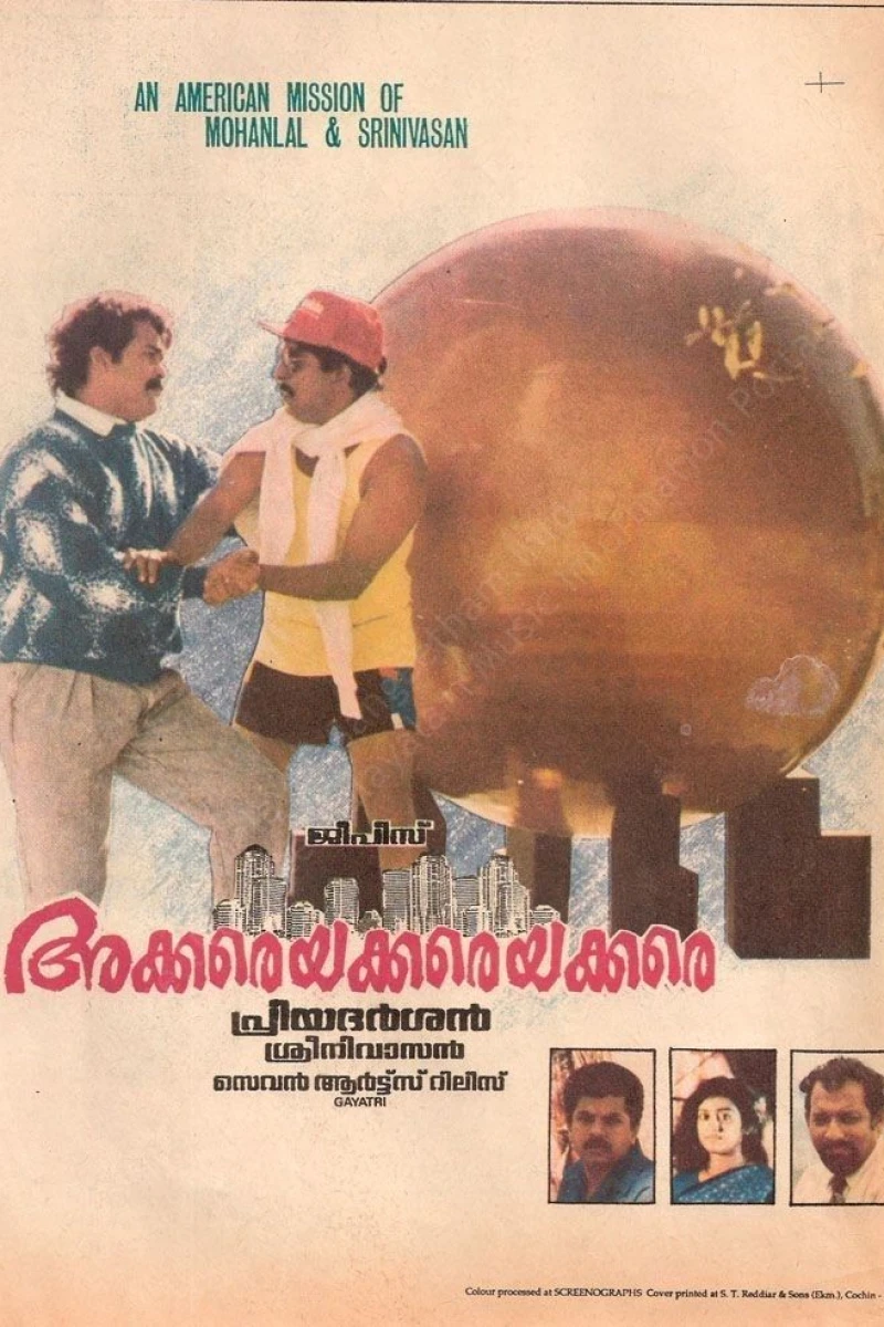 Akkare Akkare Akkare Poster