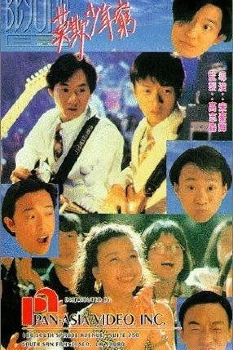Beyond ri zi zhi mo qi shao nian qiong Poster