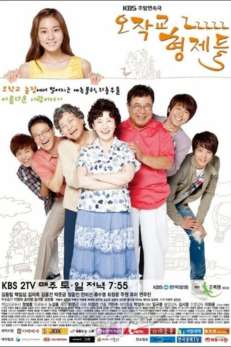 Ojakgyo Brothers Poster