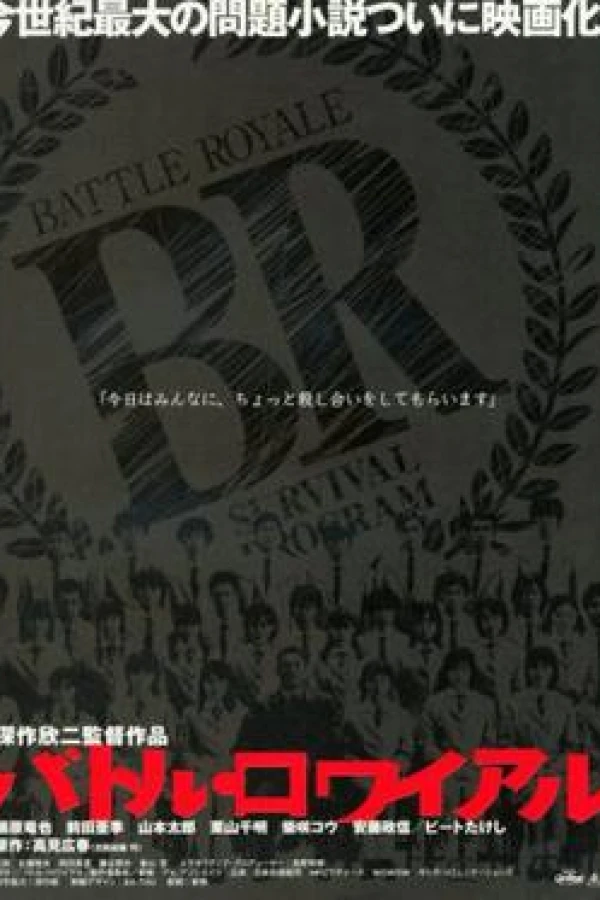 Battle Royale Poster