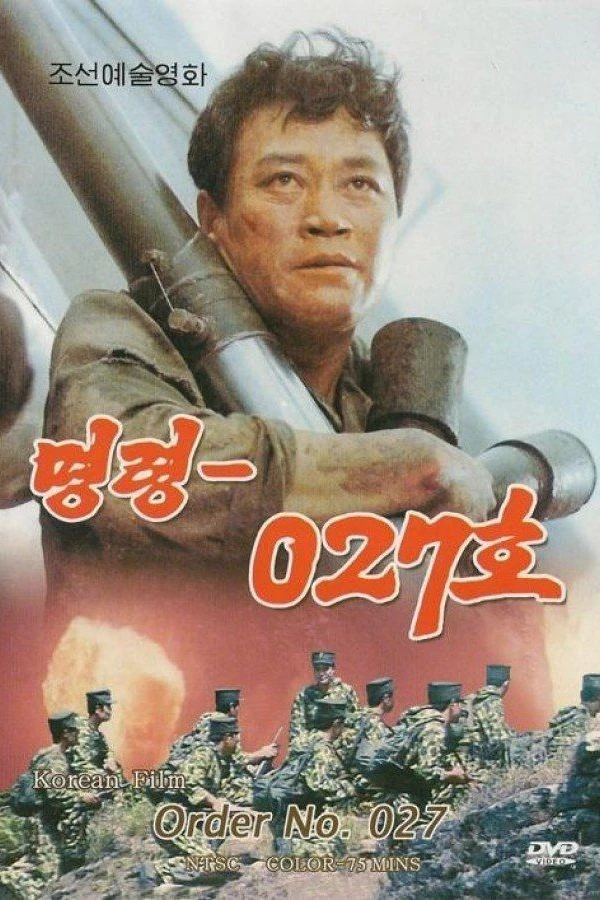 Order No. 027 Poster