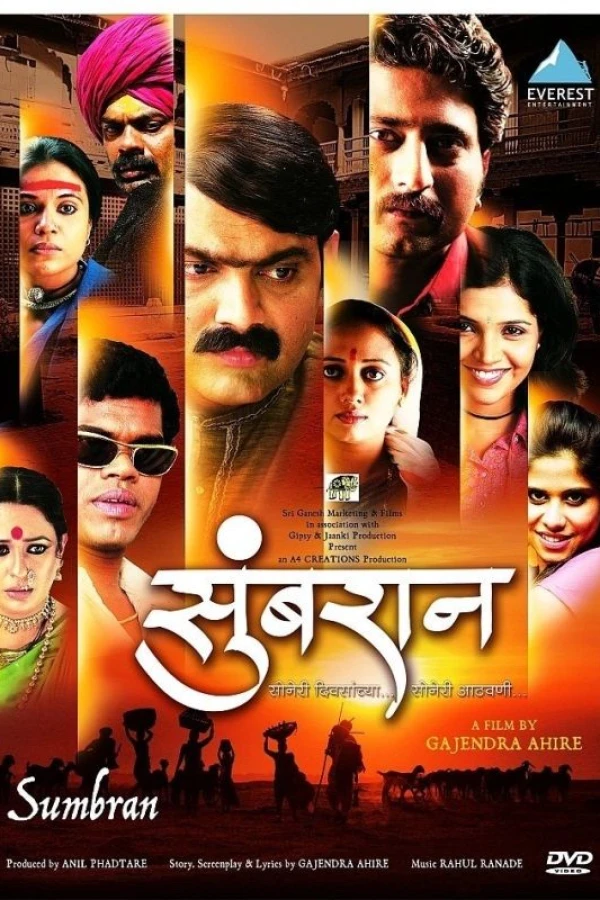 Sumbaran Poster
