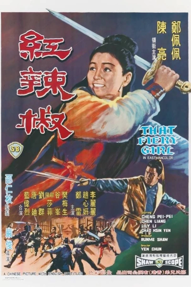 Hong la jiao Poster