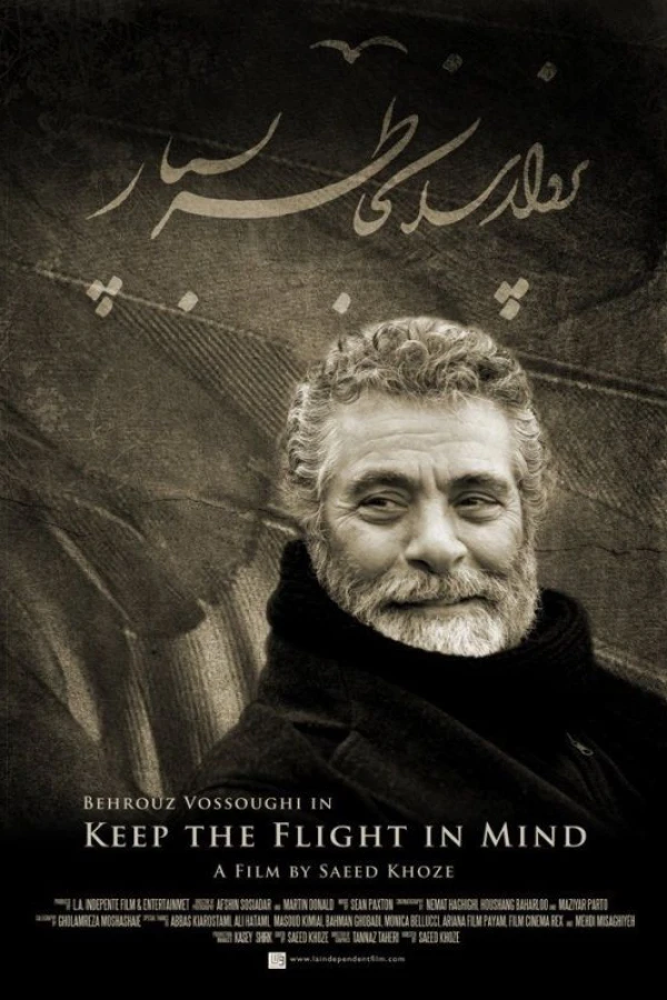 Keep the Flight in Mind Poster