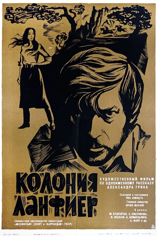The Lanfier Colony Poster