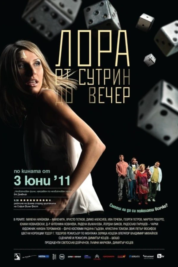 Lora ot sutrin do vecher Poster