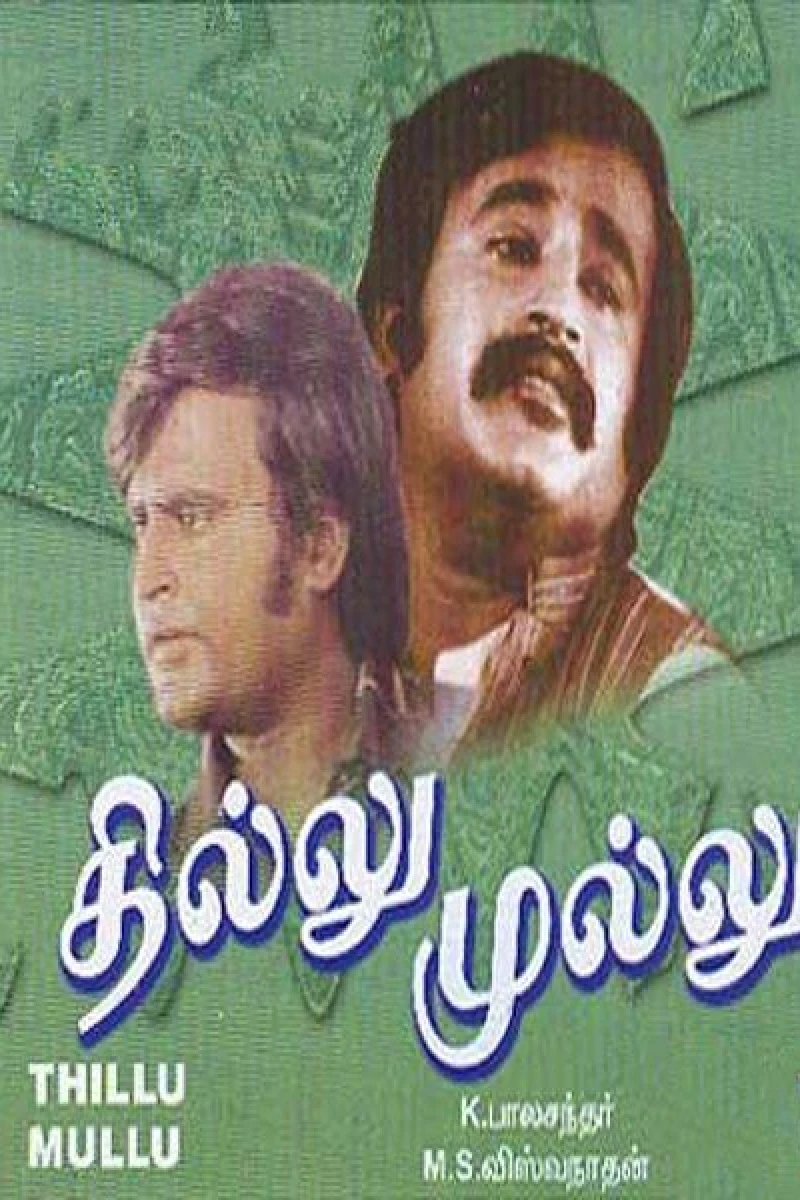 Thillu Mullu Poster