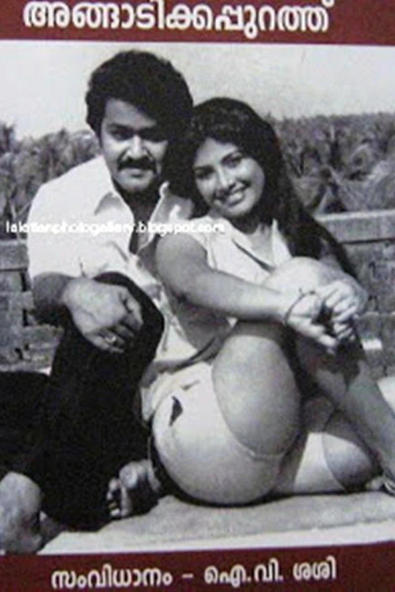 Angadikkappurath Poster