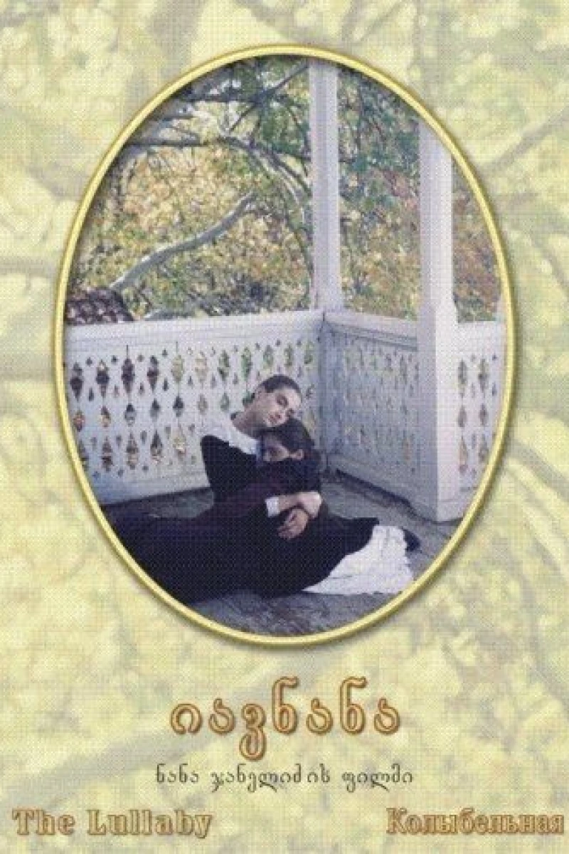 Iavnana Poster