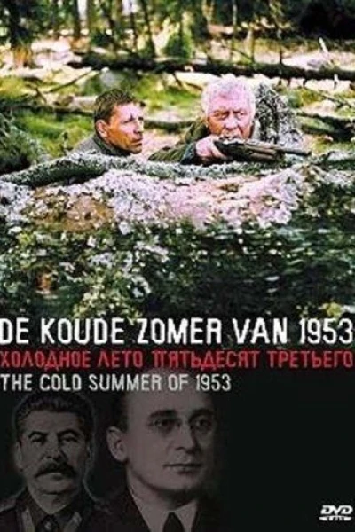 The Cold Summer of 1953