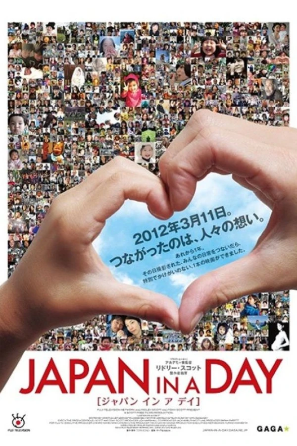 Japan in a Day Poster