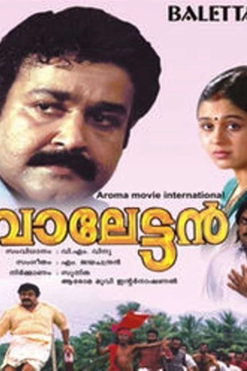 Balettan Poster