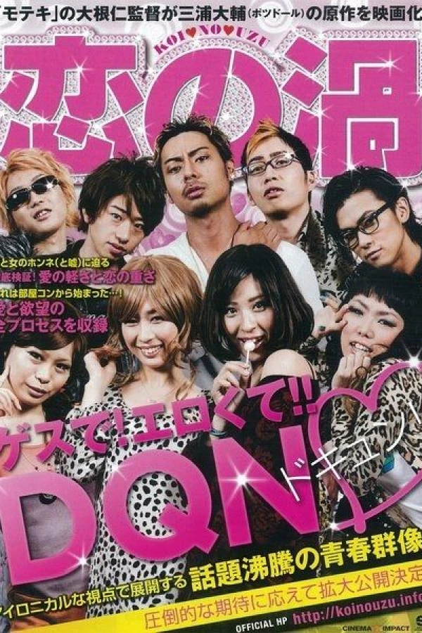 The Vortex of Love Poster