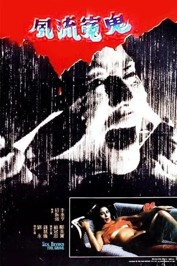 Sex Beyond the Grave Poster