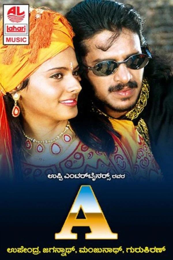 A: Film by Upendra Poster