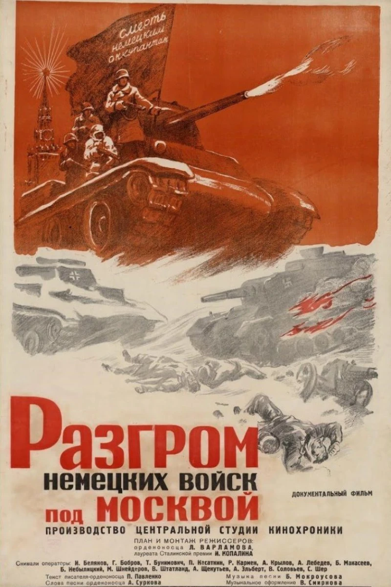 Moscow Strikes Back Poster