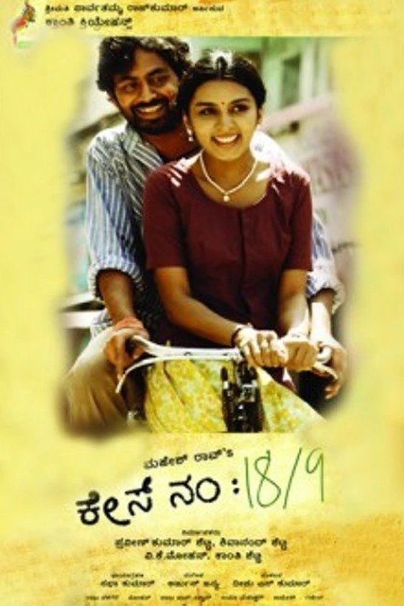 Case No.18/9 Poster