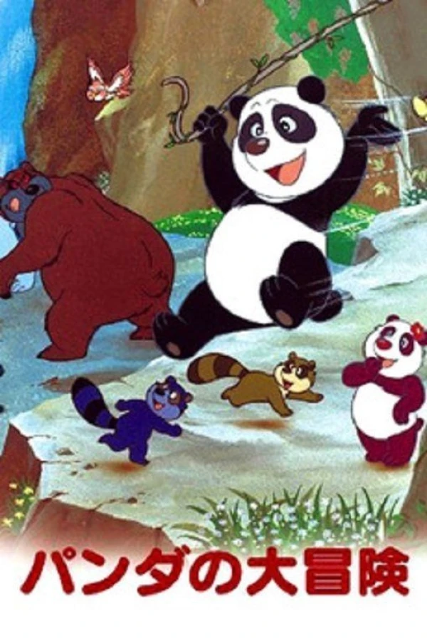 The Panda's Great Adventure Poster