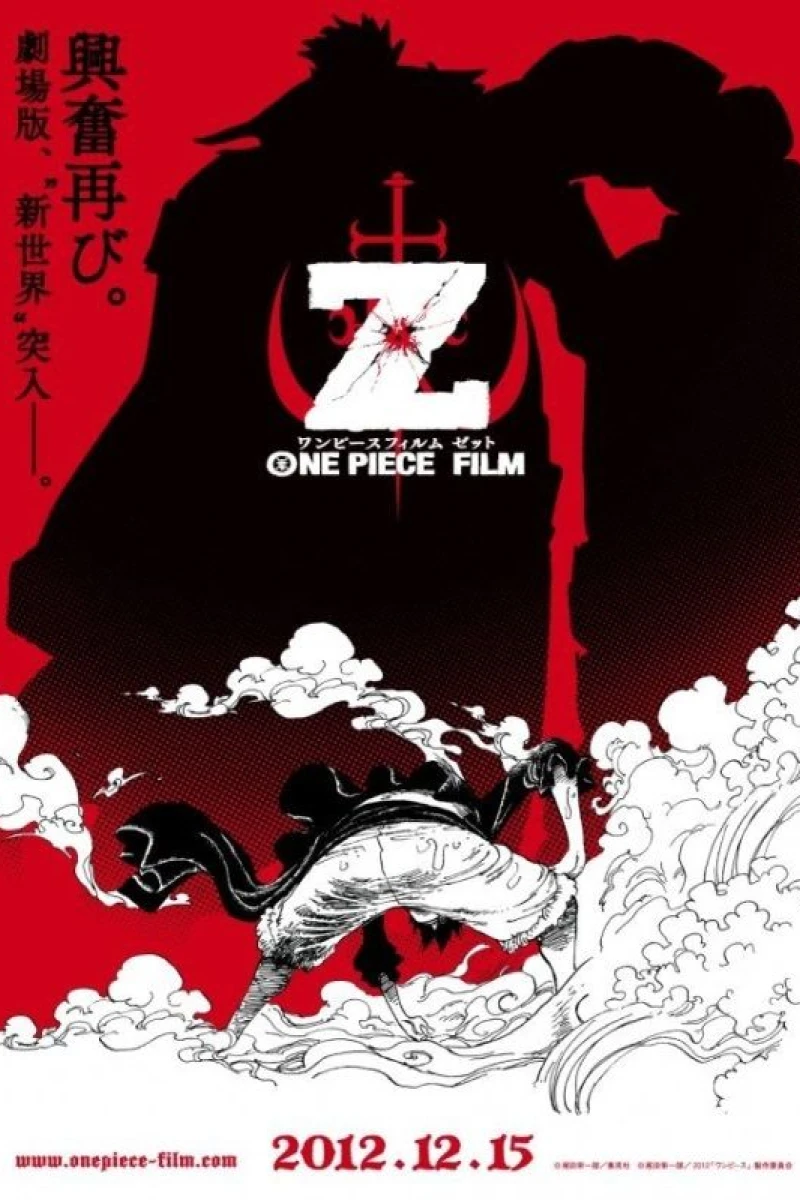 One Piece Film Z Poster