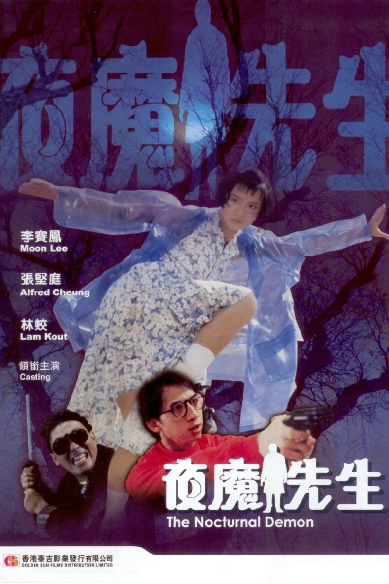 The Nocturnal Demon Poster