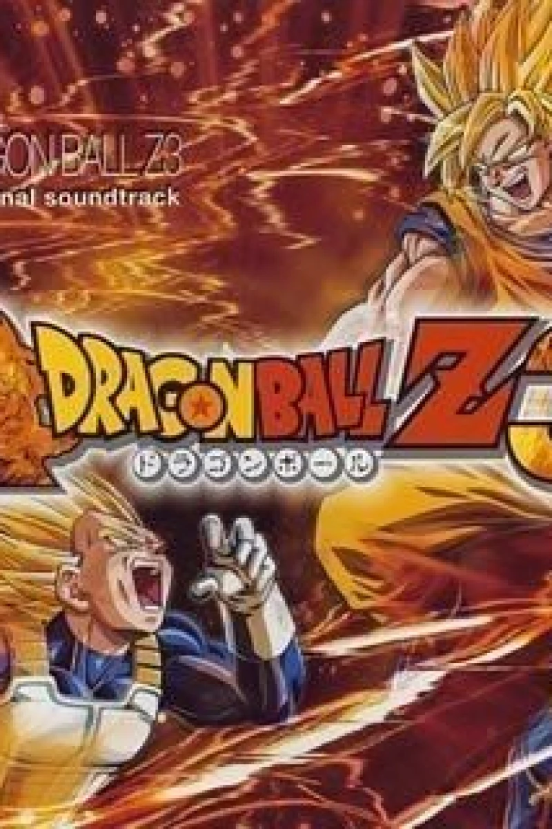 Dragon Ball Z: Tree of Might Poster