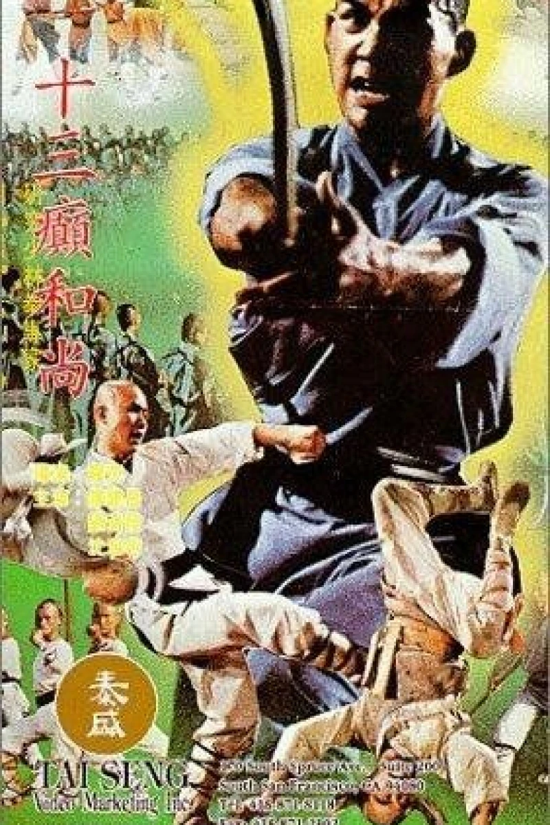 War of the Shaolin Temple Poster