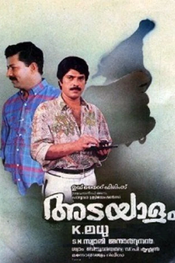 Adayalam Poster