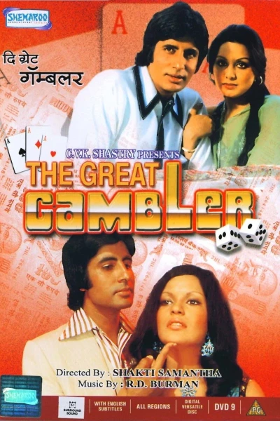 The Great Gambler