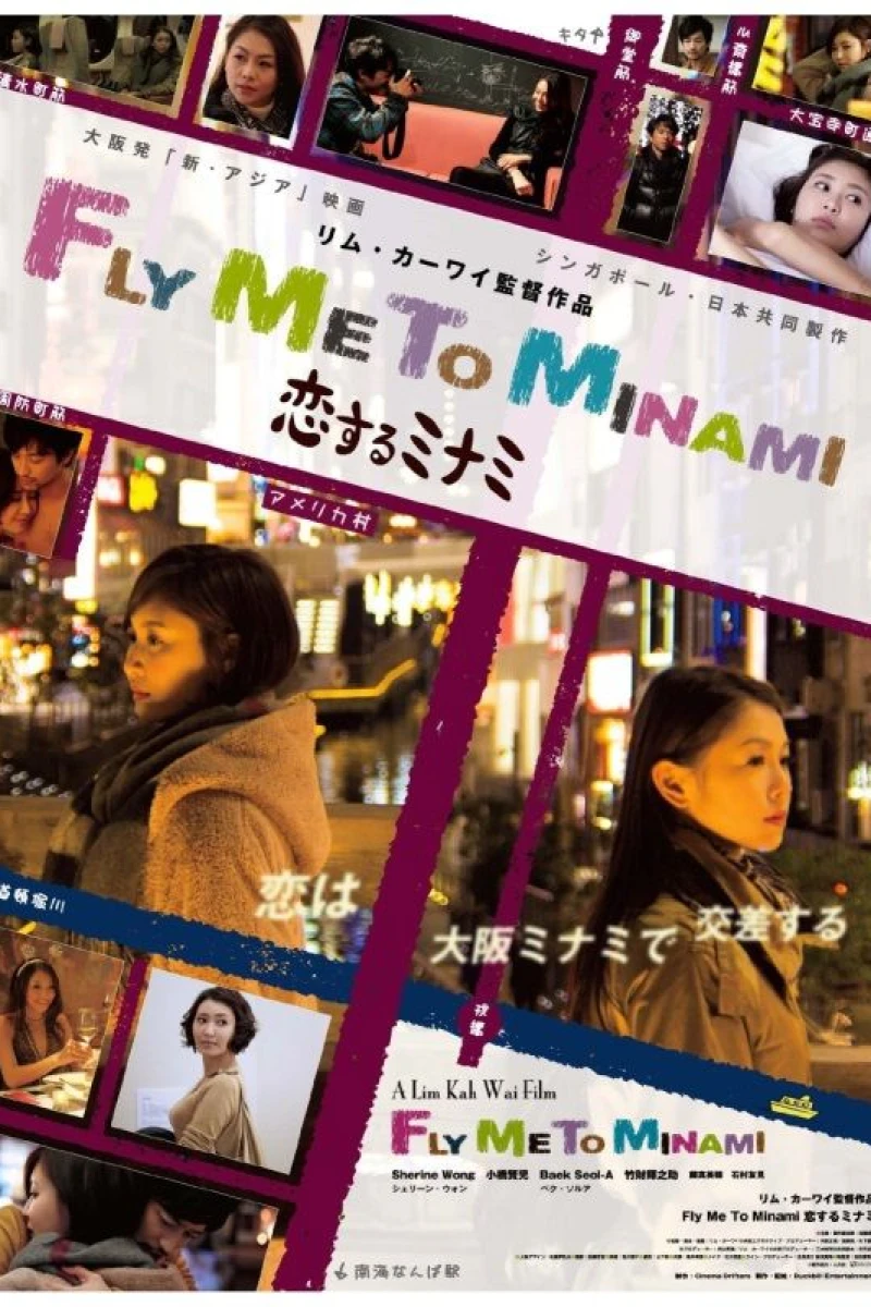 Fly Me to Minami Poster