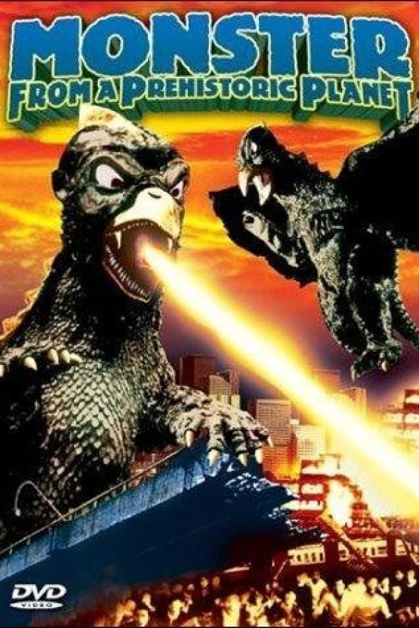 Daikyojû Gappa Poster