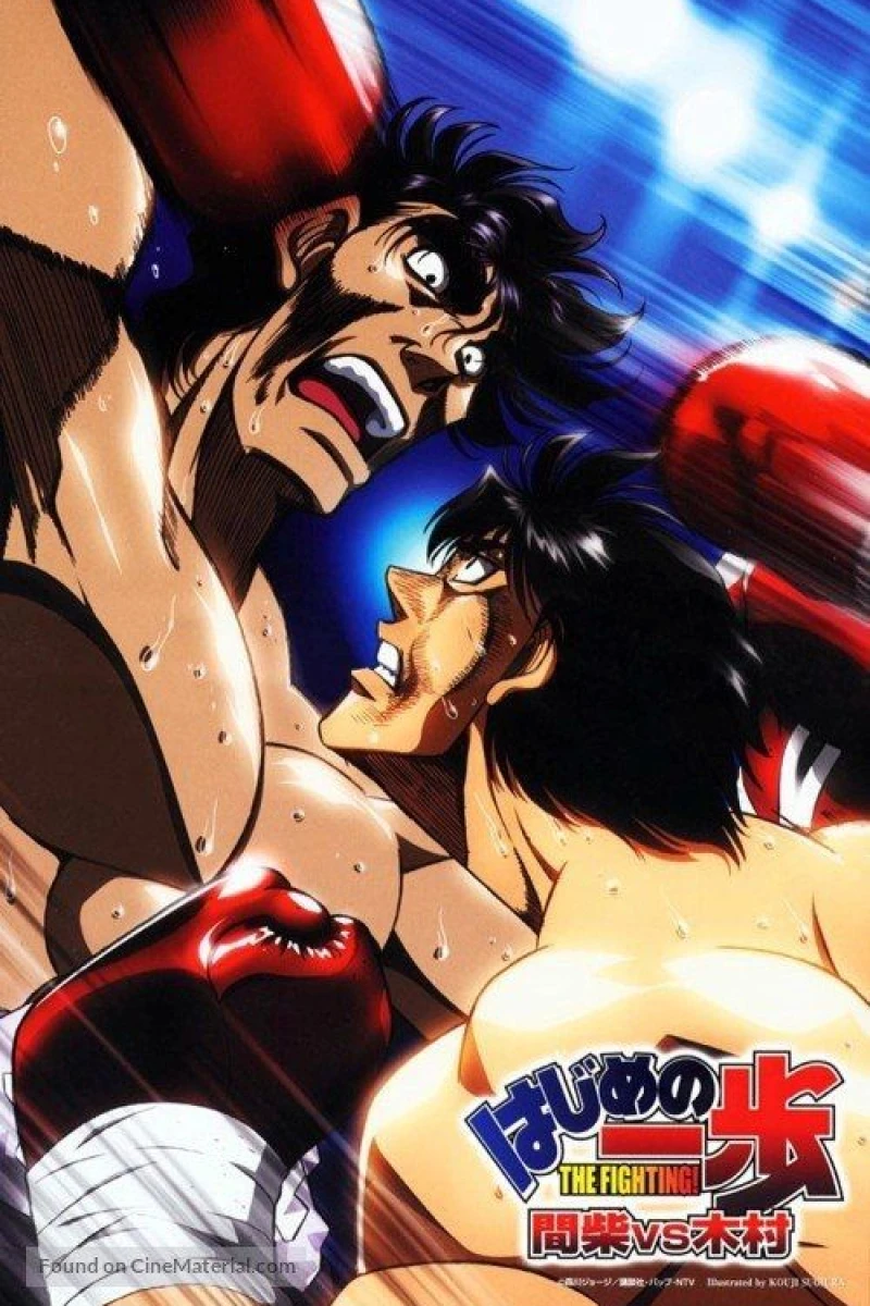 Hajime no Ippo: Mashiba vs. Kimura Poster