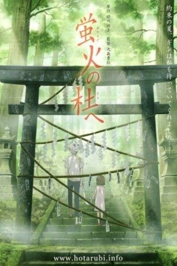 To the Forest of Firefly Lights Poster