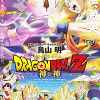 Dragon Ball Z: Battle of Gods