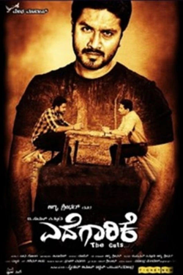 Edegarike Poster