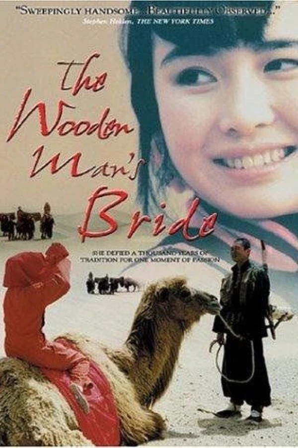 Wu kui Poster