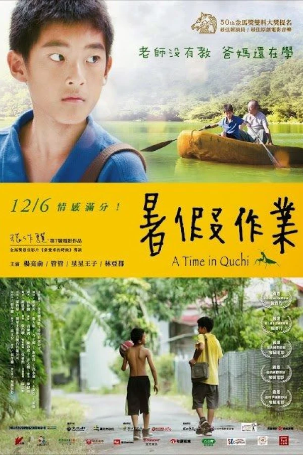 A Time in Quchi Poster