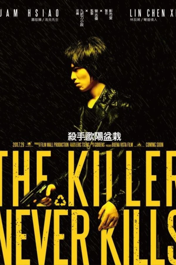 The Killer Who Never Kills Poster